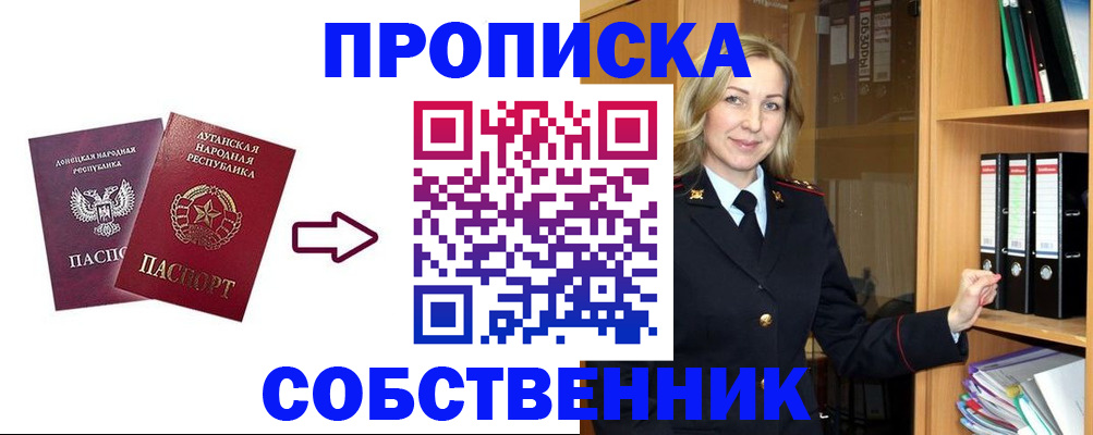 прописка поиск в Козьмодемьянске